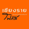 Chiangraifocus.com logo