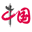 China.com.cn logo