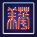 Chinainstitute.org logo