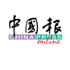 Chinapress.com.my logo