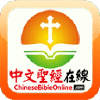 Chinesebibleonline.com logo