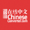 Chineseconverter.com logo