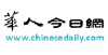 Chinesedaily.com logo