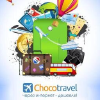 Chocotravel.com logo