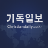 Christiandaily.co.kr logo