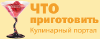 Chtoprigotovit.ru logo