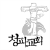Chungpa.or.kr logo