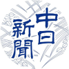 Chunichi.co.jp logo