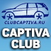 Clubcaptiva.ru logo