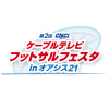 Cnci.co.jp logo