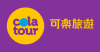 Colatour.com.tw logo