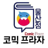 Comicplaza.co.kr logo