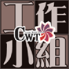 Comicworld.com.tw logo