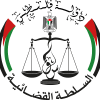 Courts.gov.ps logo