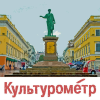 Culturemeter.od.ua logo