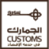 Customs.gov.sy logo