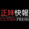 Cutiesgeneration.com logo
