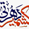 Dailydhartiajk.com logo