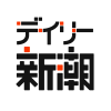 Dailyshincho.jp logo