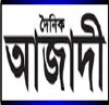 Dainikazadi.org logo