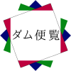 Damnet.or.jp logo