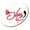 Darsiahkal.ir logo