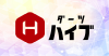 Dartshive.jp logo