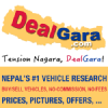 Dealgara.com logo