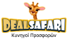 Dealsafari.gr logo