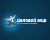 Delovoymir.biz logo