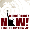 Democracynow.jp logo