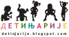 Detinjarije.com logo