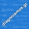 Diagonismos.gr logo