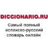 Diccionario.ru logo