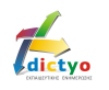 Dictyo.gr logo