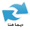 Dimahna.com logo