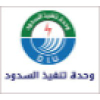 Diu.gov.sd logo