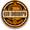 Dlyapivovara.ru logo