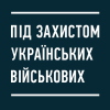 Dn.gov.ua logo