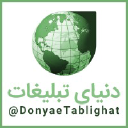 Donyaetablighat.ir logo