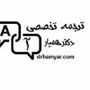 Drhamyar.com logo