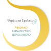 Dschool.edu.gr logo