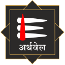 Earthwell Realty Private Limited