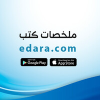 Edara.com logo