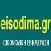 Eisodima.gr logo