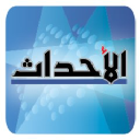 Elahdath.net logo