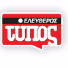 Eleftherostypos.gr logo