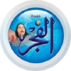 Elfagr.org logo
