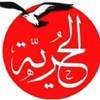 Elhourriya.net logo