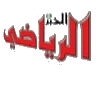 Elkhabarerriadhi.com logo